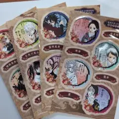 鬼滅の刃　21巻　特装版　特典