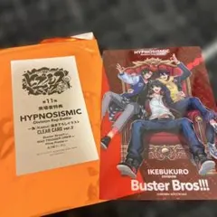 ヒプノシスマイク 入場特典第11弾 Buster Bros!!!