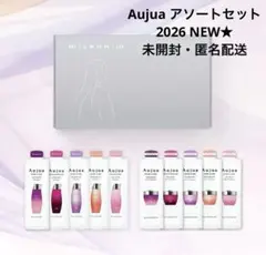 2026年最新】オージュア イミュライズ セットの人気アイテム - メルカリ