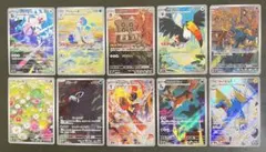 ポケカ M5 アビスアイ AR 全12種コンプリート - メルカリ