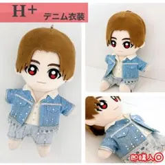 2025年最新】hey!say!jump ぬいぐるみ 山田涼介の人気アイテム