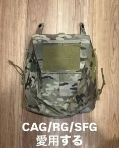 Shekkin CP Zip-On Panel 1.0 MC