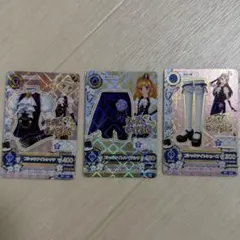アイカツカード ゴシックナイトコーデ SP 藤堂ユリカ 3枚セット