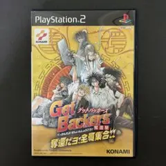 PS2 ゲットバッカーズ奪還屋 奪還だヨ! 全員集合!!