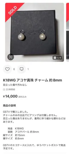 【専用出品】アクセサリー3点