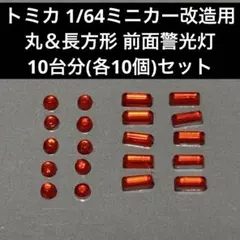 s様 リクエスト 2点 まとめ商品