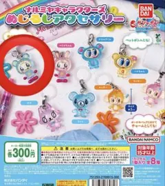 ナルミヤキャラクターズ めじるしアクセサリー ブルーベリエちゃん