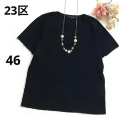 23区 大きいサイズ　サマーニット　洗える　ビーズ　ブラック　上品　46のサムネイル