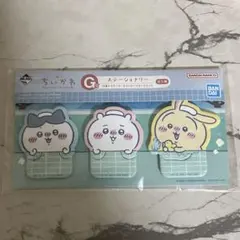 一番くじ ちいかわ ～なんかほっこり ちいかわの湯～ G賞 ステーショナリー