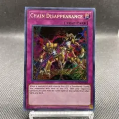 遊戯王カード 英語版 海外版 アマゾネスの鎖使い RP01 シークレット
