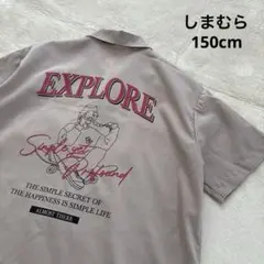 しまむら 半袖 シャツ バックプリント ベージュ 150 女子 オーバーサイズ