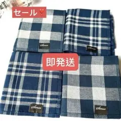 セール❣️新品　タオルハンカチ まとめ売り　ネイビー チェック 4枚セットのサムネイル