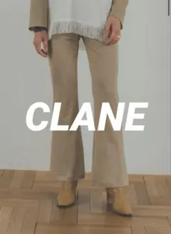 【美品】CLANE SOFT JERSEY FLARE PANTS 1サイズのサムネイル