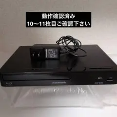 パナソニック DMP-BD88 ブルーレイディスクプレーヤー - メルカリ