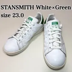美品✨adidas STAN SMITH グリーン 23.0 M20324