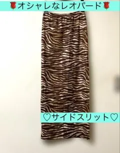 ♡ヒップスカート♡レオパード柄♡ダンス衣装♡レッスン着♡ヒップスカーフ