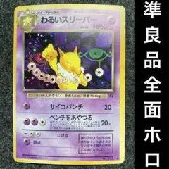 たけのこのSATO様 リクエスト 7点 まとめ商品