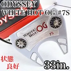 状態良好 オデッセイ ホワイトホット OG #7 レディース パター 32