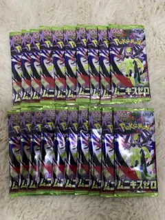 ポケモンカードゲーム ムニキスゼロ 20パック