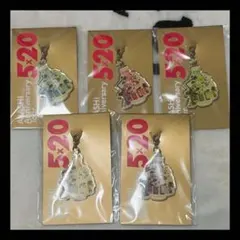 嵐 5×20 会場限定 グッズ チャーム コンプリートセット