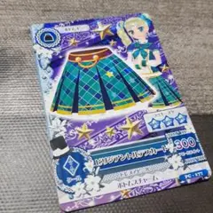 アイカツ ボトムス PC-177 ビリジアントルテスカート