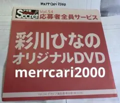 Item thumbnail for item cb0e3120-624f-4eb1-bd40-e6e8887b544f