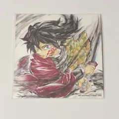 鬼滅の刃 無限城編 入場者特典 冨岡義勇 イラスト 色紙