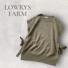 【ローリーズファーム】サイドスリットベスト　カーキ　トップス　重ね着　F