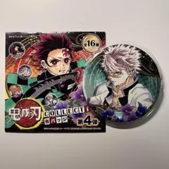 鬼滅の刃 コレクション缶バッジ 不死川実弥 原作絵