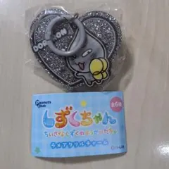 しずくちゃん　ラメアクリルチャーム　どろろん　ガチャ　キーホルダー