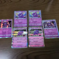 ポケカ　ゲンガー S4a シャイニースターV 071/190