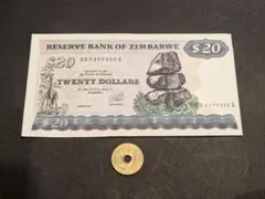 2026年最新】ジンバブエ紙幣の人気アイテム - メルカリ