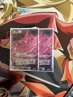 カルマギア　2枚　バトスピ　バトルスピリッツ