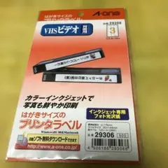 MK22様 リクエスト 2点 まとめ商品