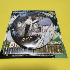 2026年最新】hunter×hunter ジャンプフェスタの人気アイテム - メルカリ