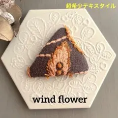 ミナペルホネン ハンドメイド 389 ヘアピン ヘアアクセサリー パッチン