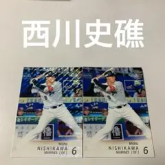 西川史礁