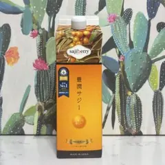 新品・未開封】sajiberry 豊潤サジー 500ml ×3本セット - メルカリ