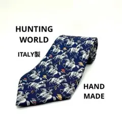 ハンドメイド ハンティングワールド ネクタイ イタリア製 シルク 632418のサムネイル