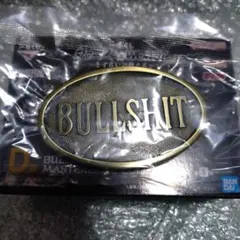 2026年最新】bullshit バックルの人気アイテム - メルカリ