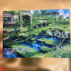 Item thumbnail for item 5722ac76-7233-4067-8826-ced99d9488ef