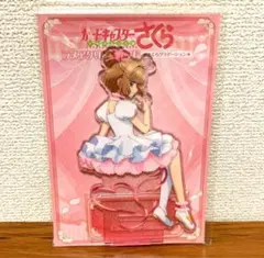 2025年最新】カードキャプターさくら アクリルスタンド ツリービレッジ