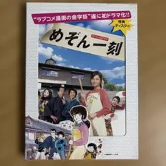週刊ビッグコミックスピリッツ 1987年 4月20日号 めぞん一刻最終回