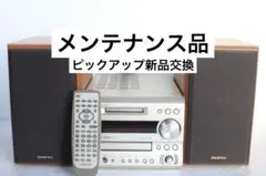 2026年最新】onkyo fr-x9aの人気アイテム - メルカリ