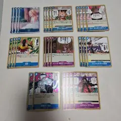 ワンピースカード　青紫サンジデッキパーツ
