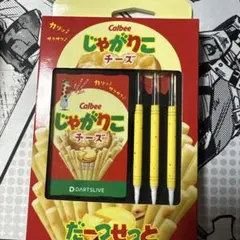 Calbee じゃがりこ チーズ ダーツセット