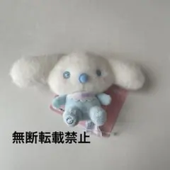 遊戯王×サンリオキャラクターズ マスコットvol.1 ブルーアイズ