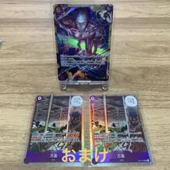 ワンピースカード　神の島の冒険　 エネル　SECシークレット　おまけ付き