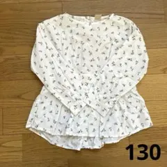 《最終価格》130 petit main プティマイン 花柄 長袖ブラウス