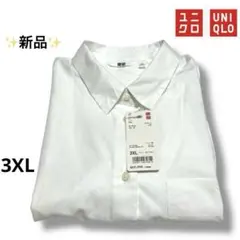 UNIQLO 長袖シャツ　ブラウス　3XL ホワイト　大きいサイズ